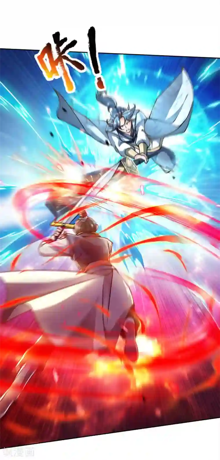 我的身体是剑冢第45话 炼体七层巅峰