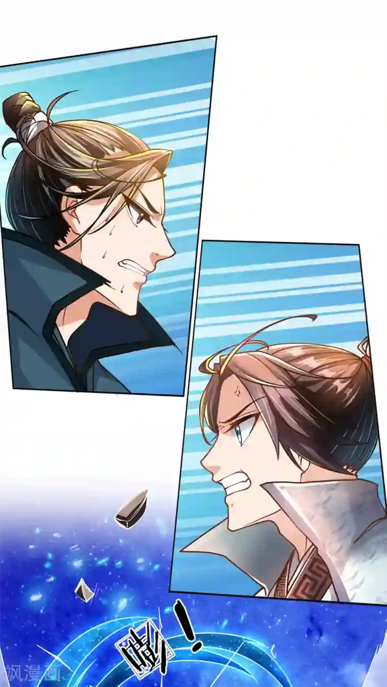 我的身体是剑冢第45话 炼体七层巅峰