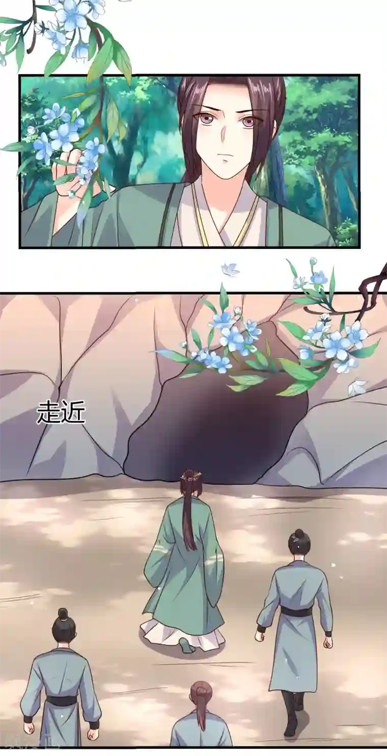 嫡女娇妃第30话 豫王成了村夫？