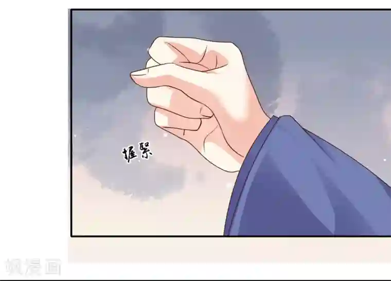 嫡女娇妃第31话 我要等到她