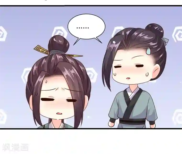 嫡女娇妃第31话 我要等到她