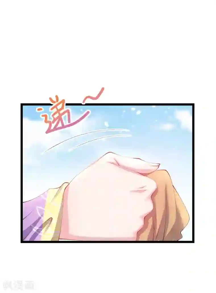 嗜血医妃第23话 撕掉卖身契