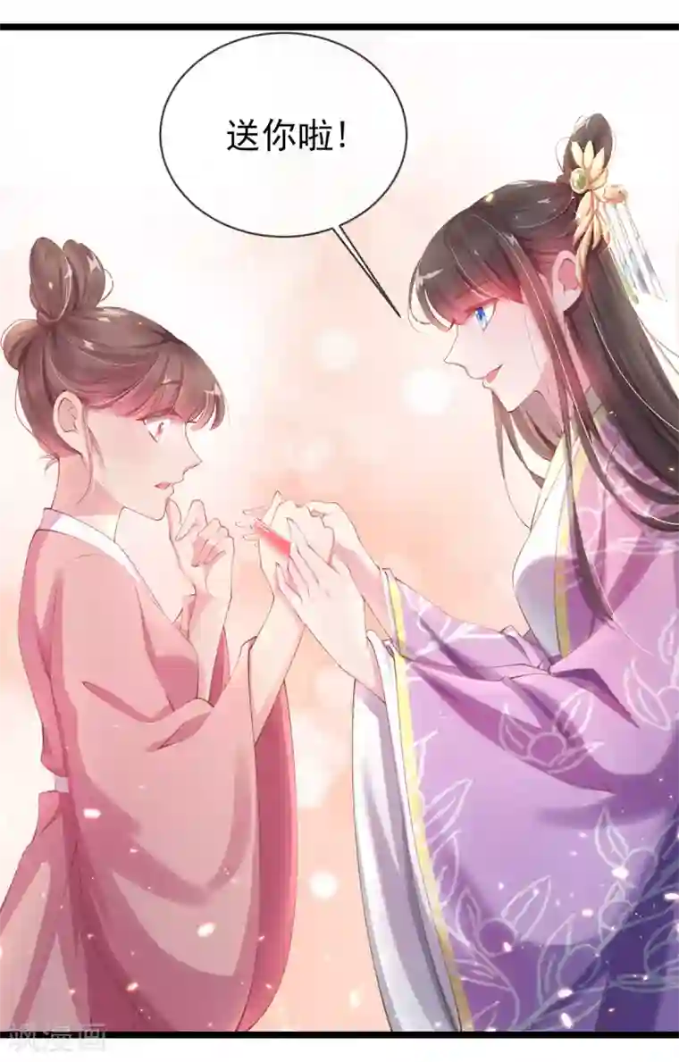 嗜血医妃第23话 撕掉卖身契