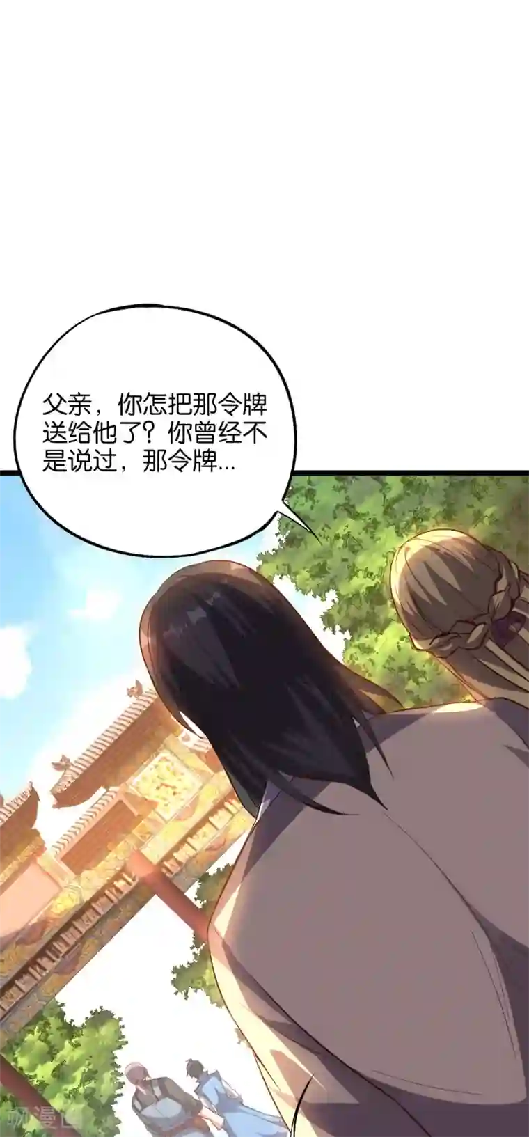 伏天圣主第31话 春风十里踏青楼！