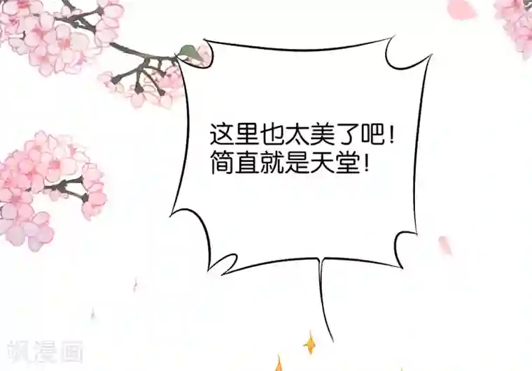 伏天圣主第31话 春风十里踏青楼！
