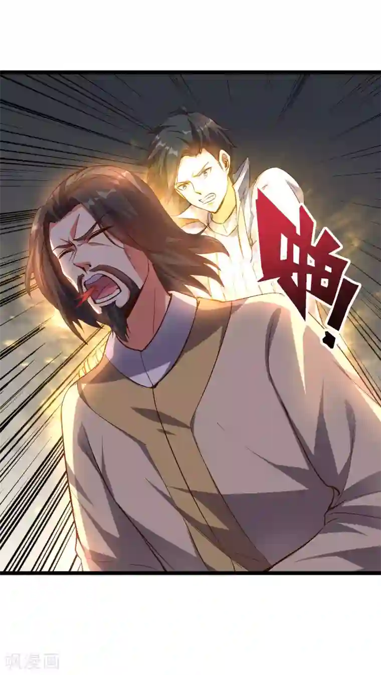 伏天圣主第31话 春风十里踏青楼！