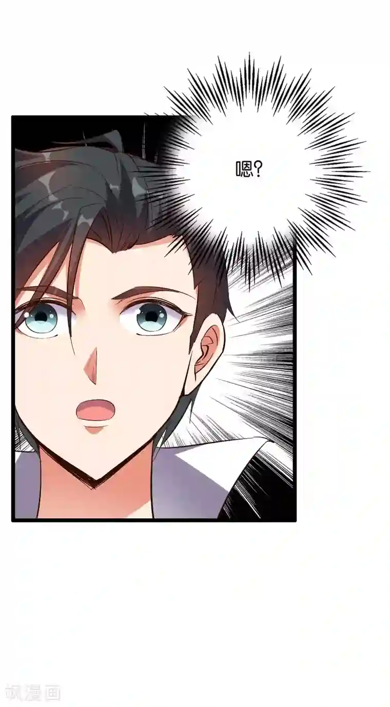 伏天圣主第31话 春风十里踏青楼！