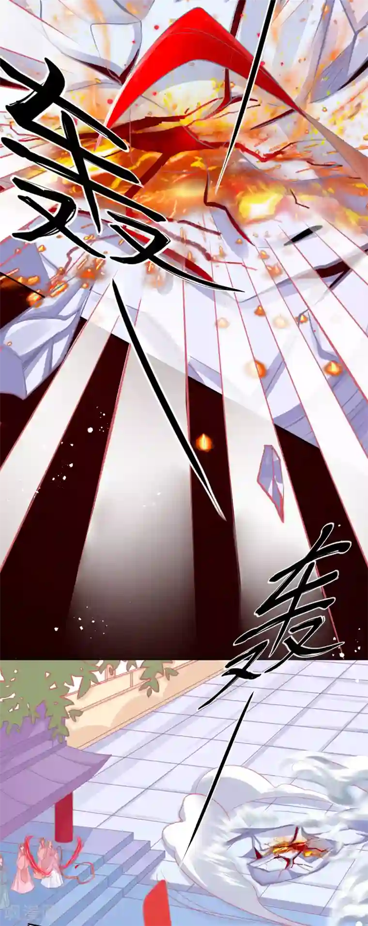 本王妃神藤在手第23话 暴露本性