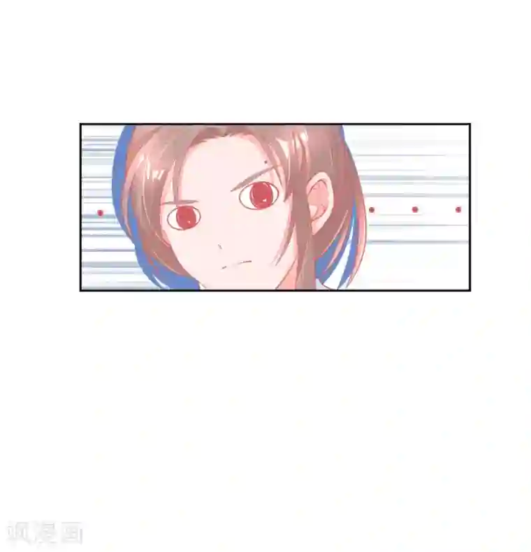 本王妃神藤在手第23话 暴露本性