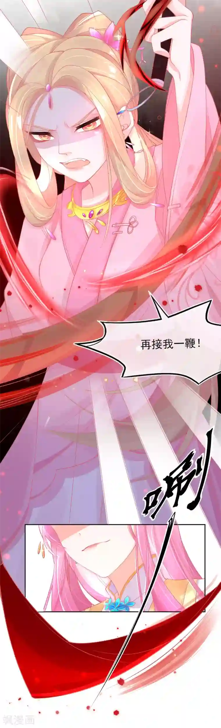 本王妃神藤在手第24话 玲珑癔症