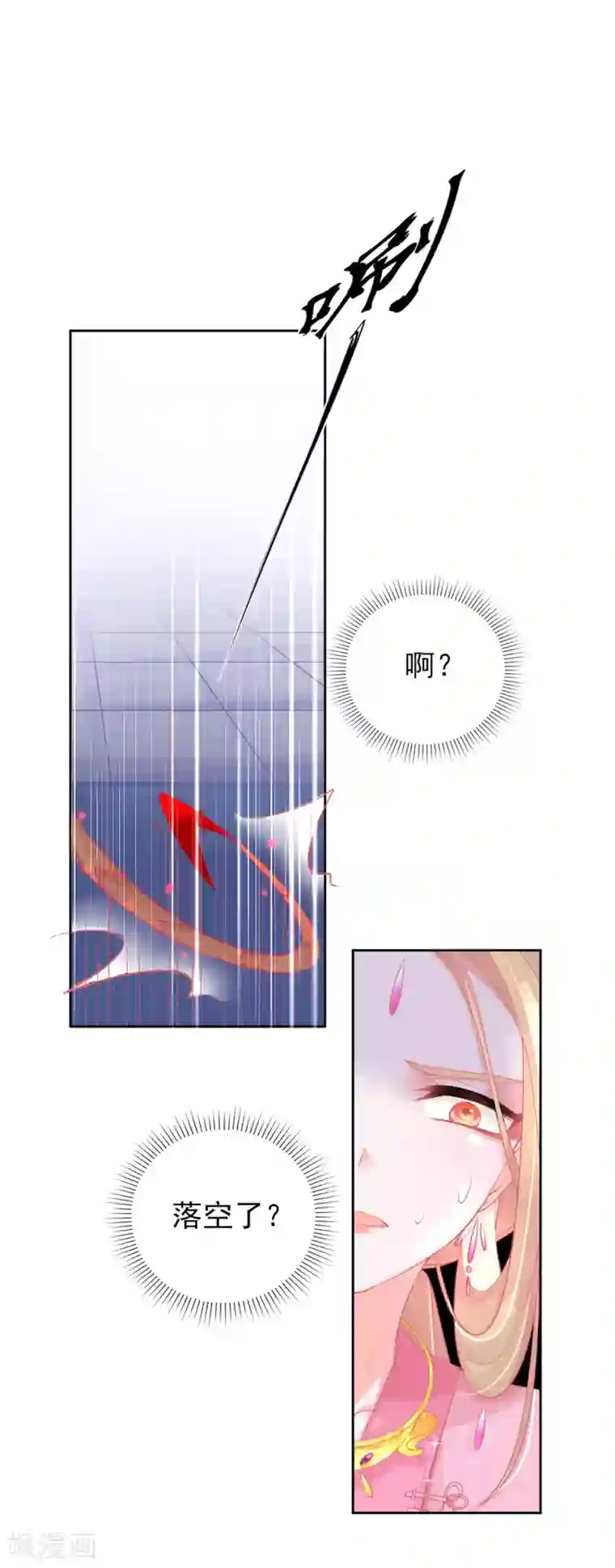 本王妃神藤在手第24话 玲珑癔症