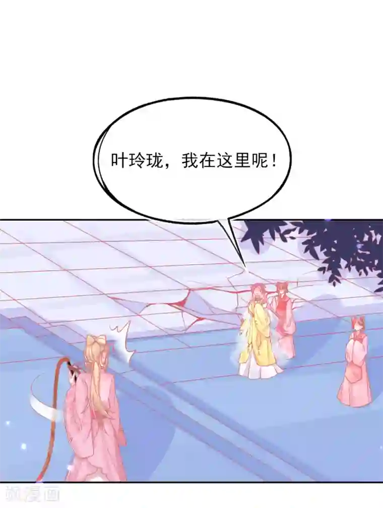 本王妃神藤在手第24话 玲珑癔症