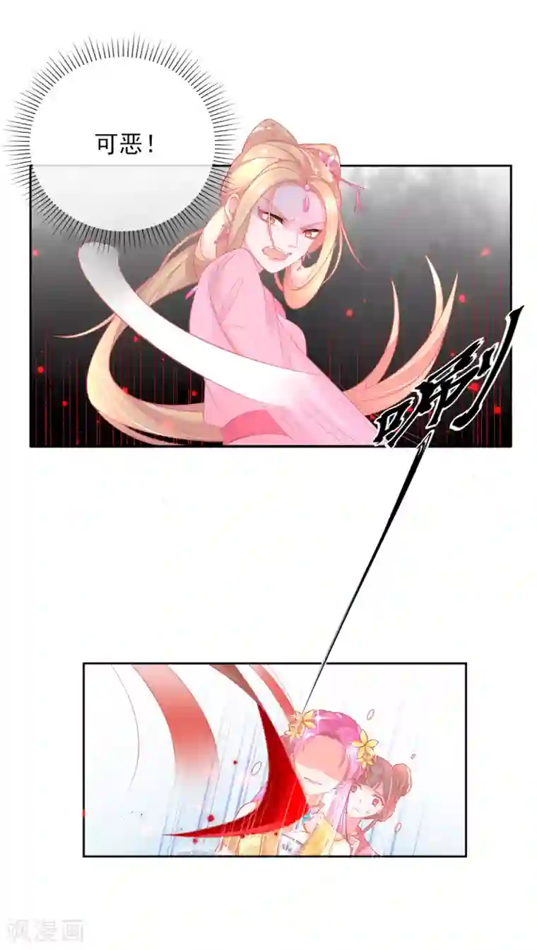 本王妃神藤在手第24话 玲珑癔症