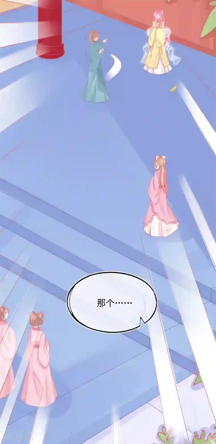 本王妃神藤在手第24话 玲珑癔症