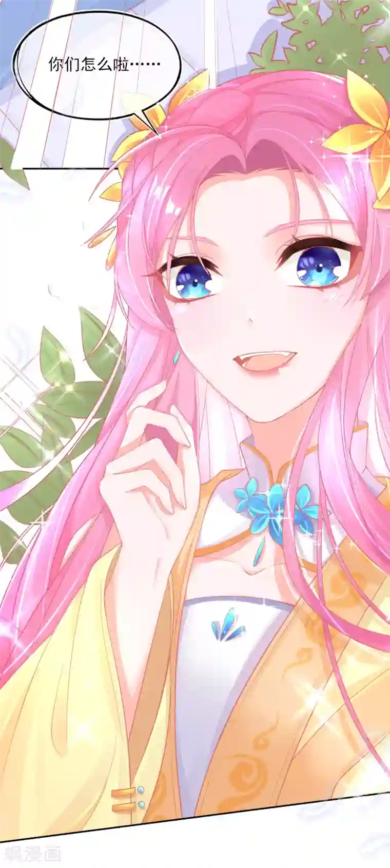 本王妃神藤在手第24话 玲珑癔症