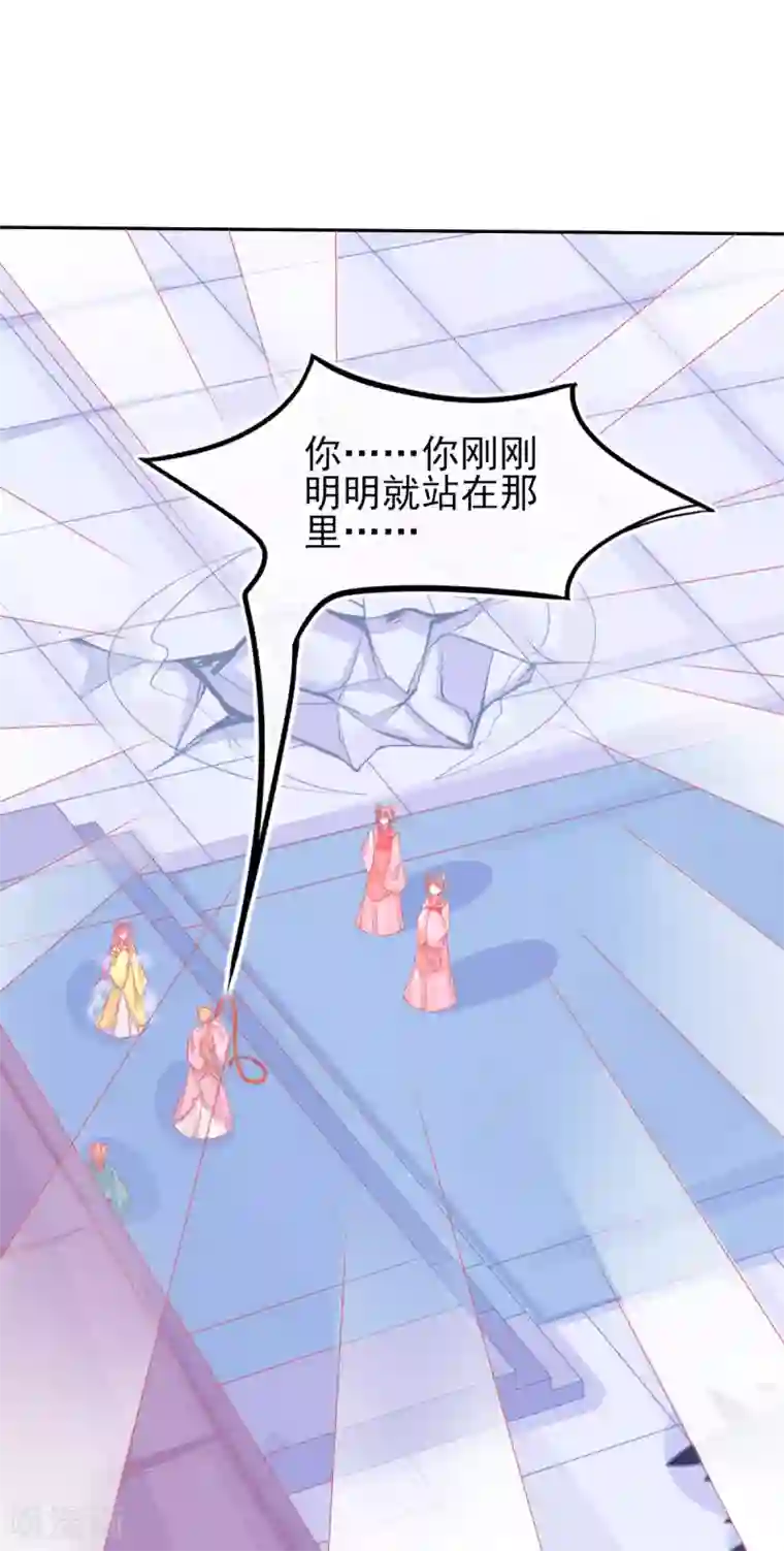 本王妃神藤在手第24话 玲珑癔症