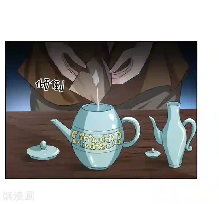 系统逼我做皇后:潇衍录第37话 美色的烦恼