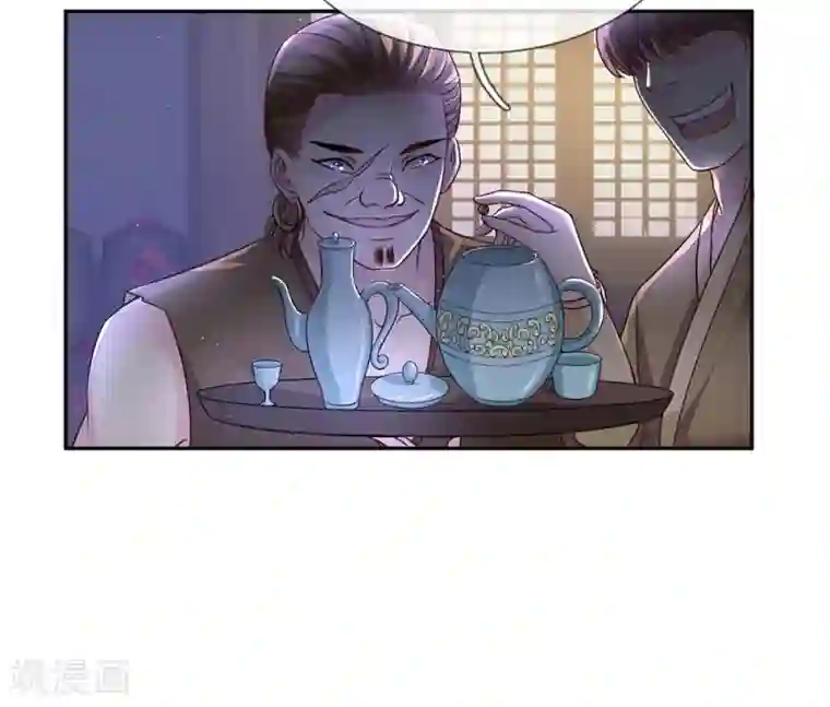 系统逼我做皇后:潇衍录第37话 美色的烦恼