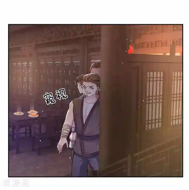 系统逼我做皇后:潇衍录第37话 美色的烦恼