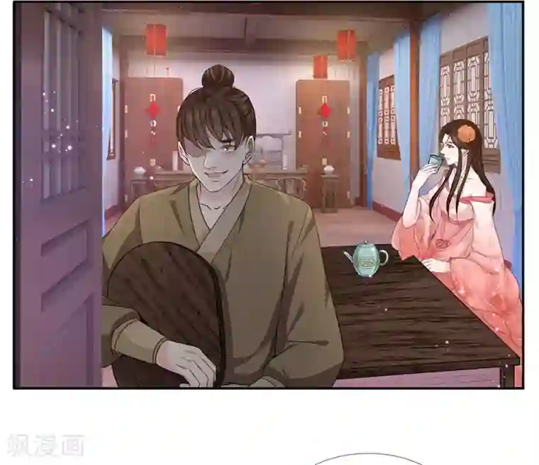 系统逼我做皇后:潇衍录第38话 变故
