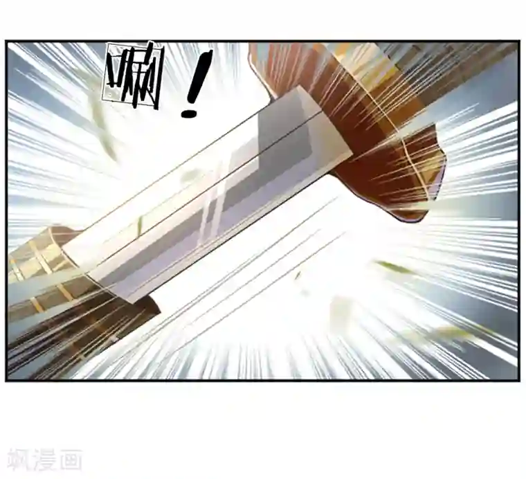 系统逼我做皇后:潇衍录第38话 变故