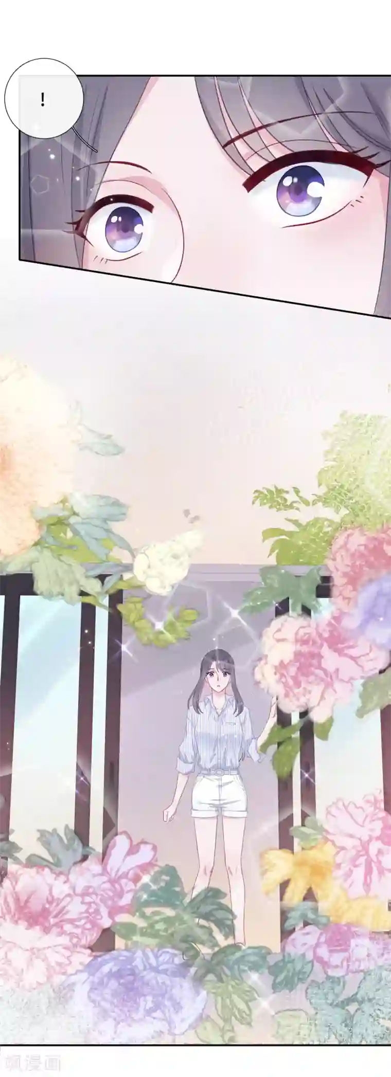 隔壁那个饭桶第26话 自作多情