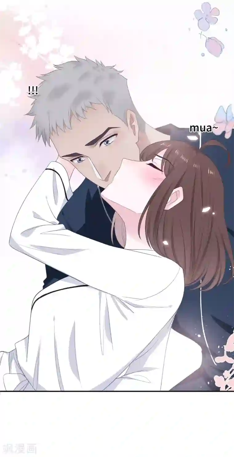 隔壁那个饭桶第27话 前男友替身