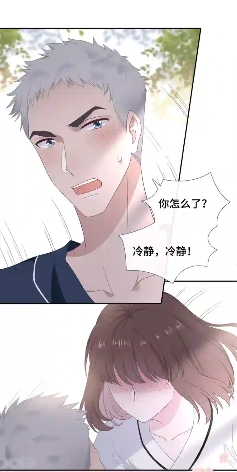 隔壁那个饭桶第27话 前男友替身