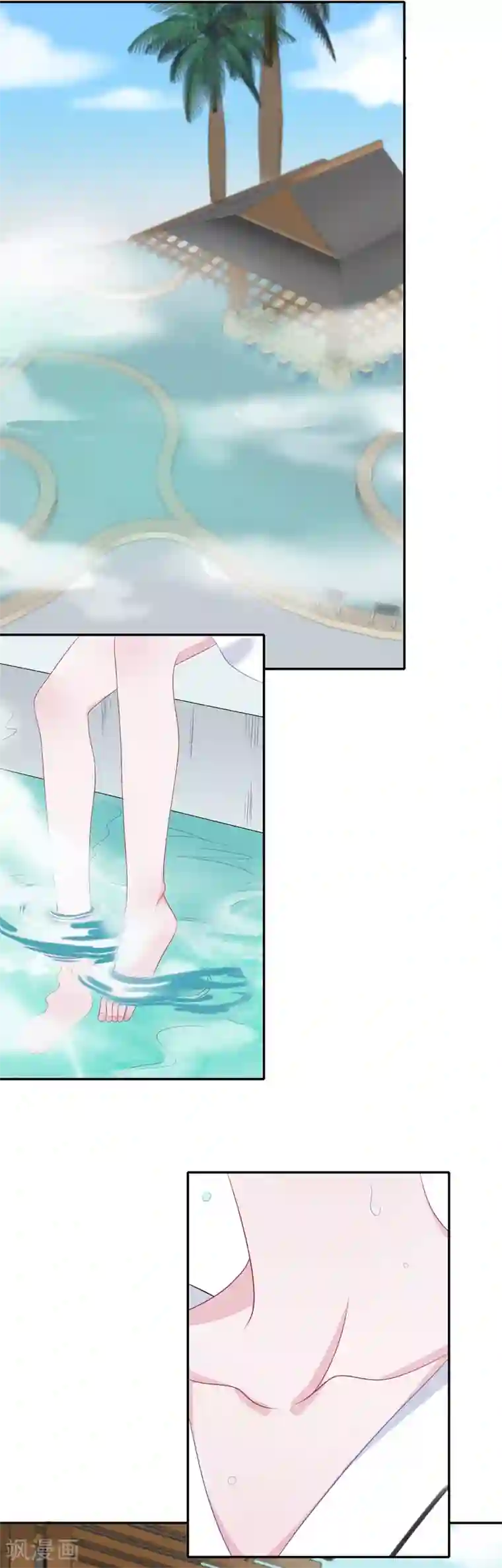 隔壁那个饭桶第27话 前男友替身