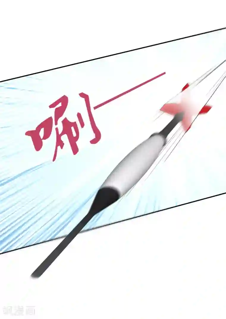 隔壁那个饭桶第29话 护短