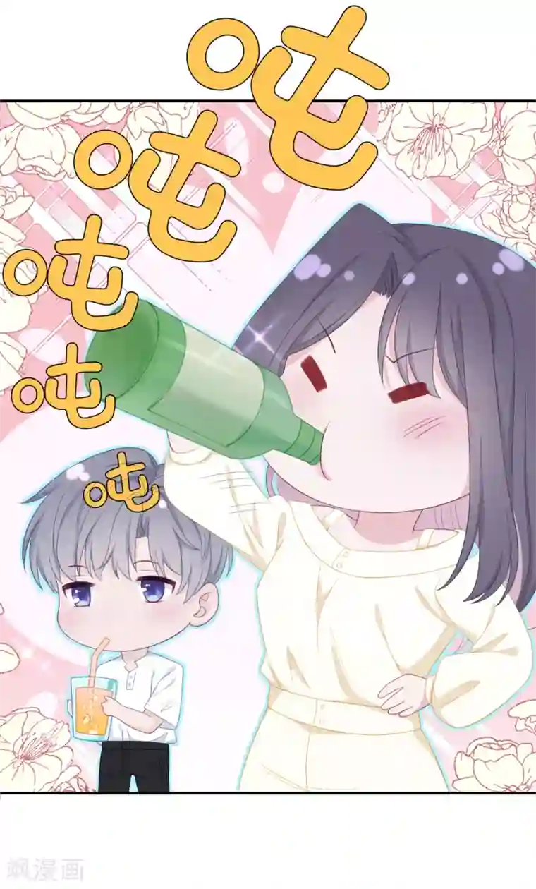 隔壁那个饭桶第29话 护短