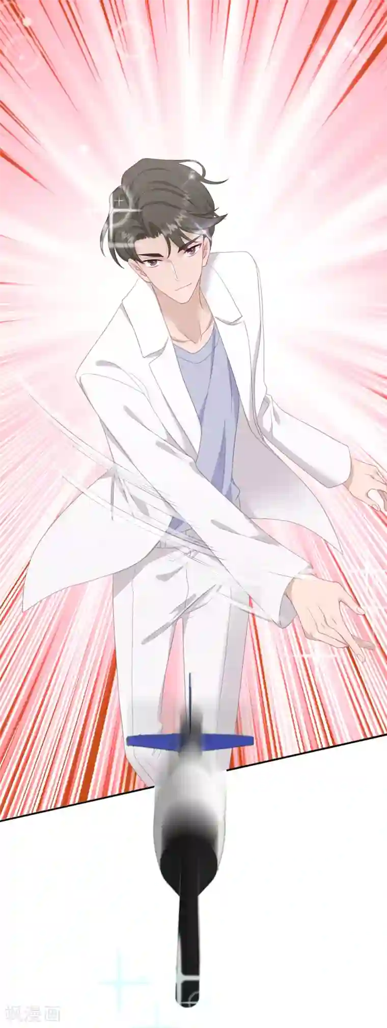 隔壁那个饭桶第29话 护短