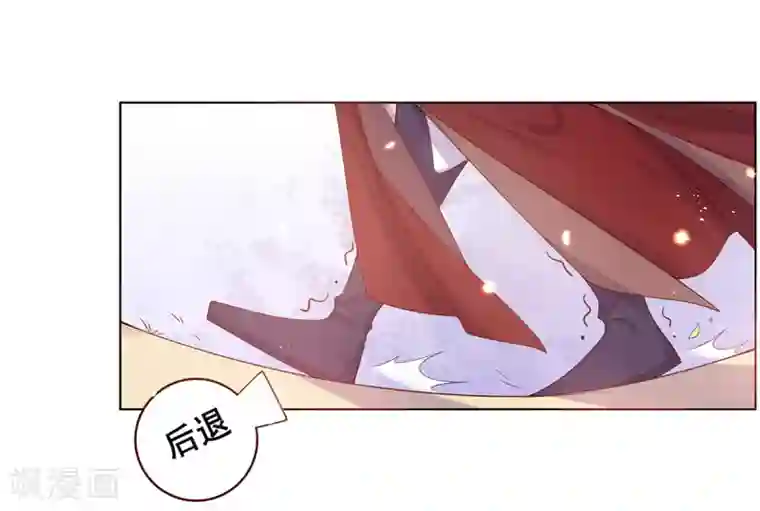 王妃的修仙指南第14话 云悠的聪慧