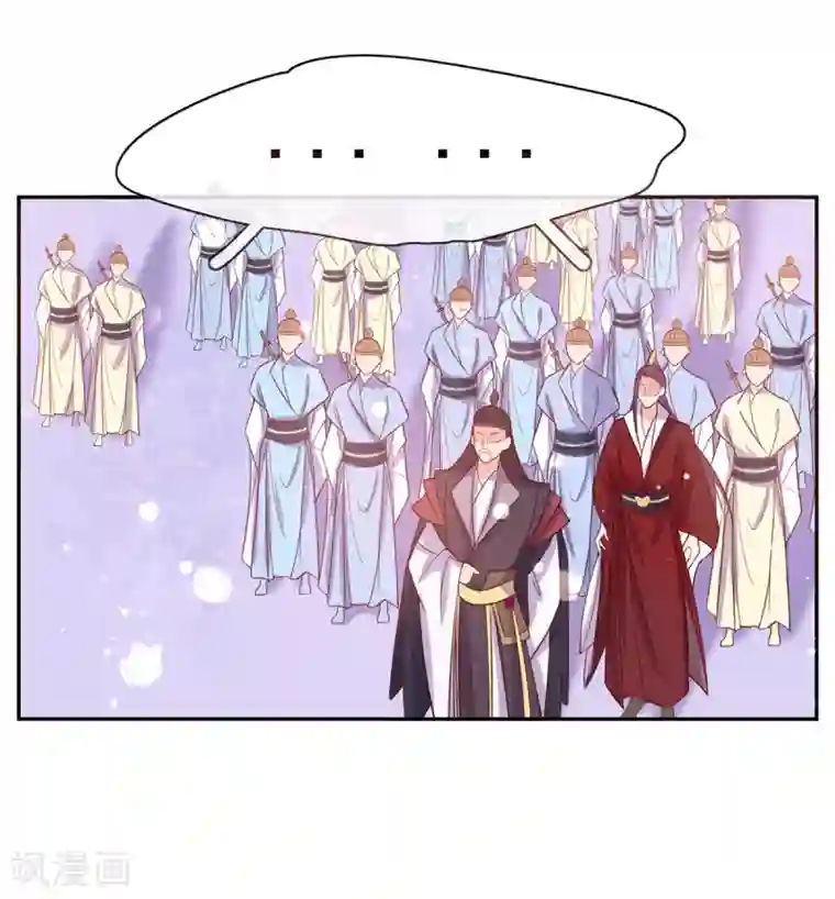 王妃的修仙指南第14话 云悠的聪慧