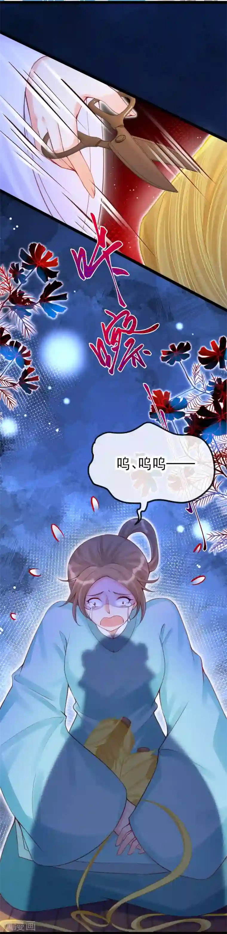 娇女谋略：甜宠血后第27话 卫月舞的家传绣法