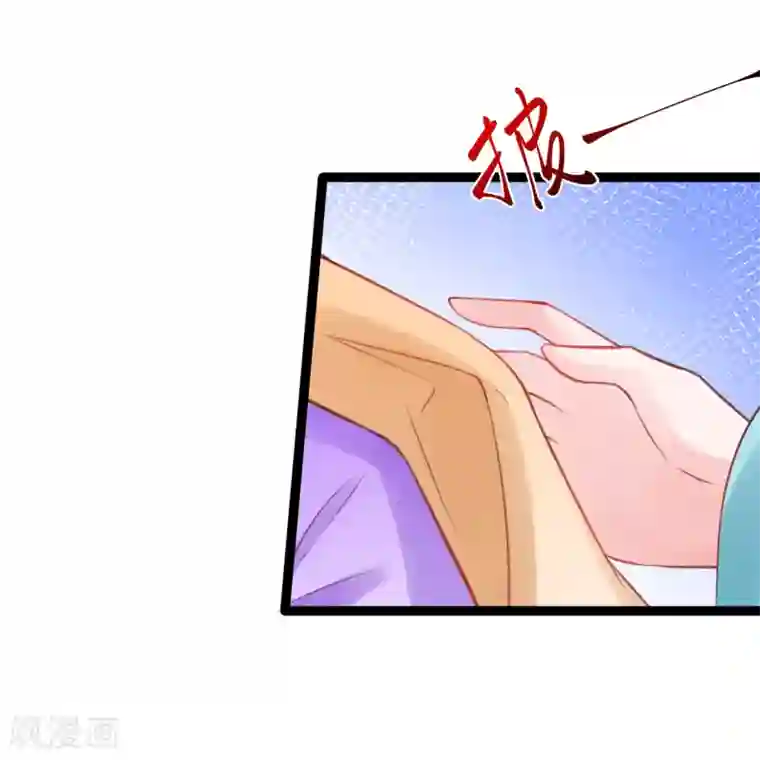 娇女谋略：甜宠血后第28话 卫月舞，你敢羞辱我！