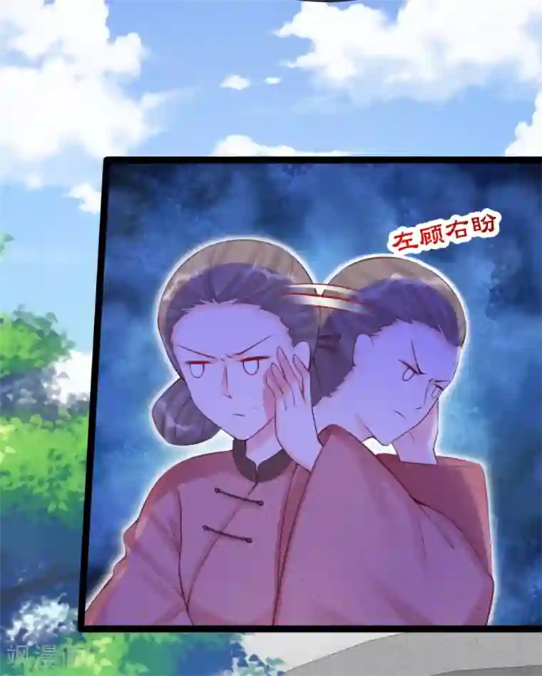 娇女谋略：甜宠血后第28话 卫月舞，你敢羞辱我！