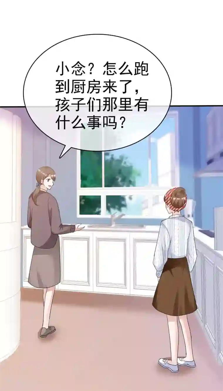 站住！小哑妻第37话 欠我的太多