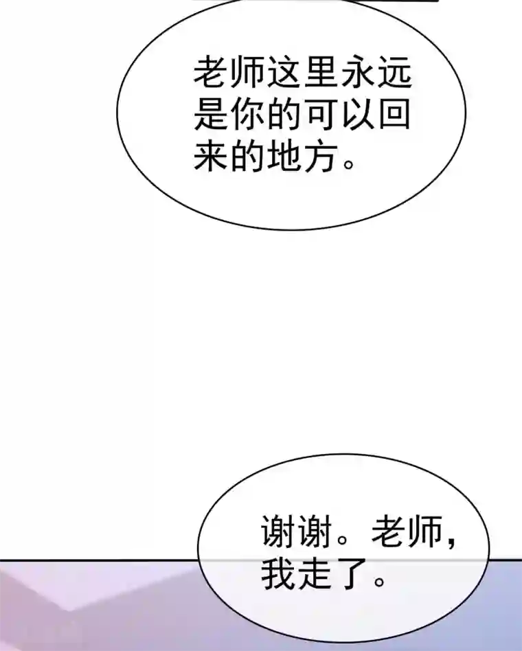 站住！小哑妻第37话 欠我的太多
