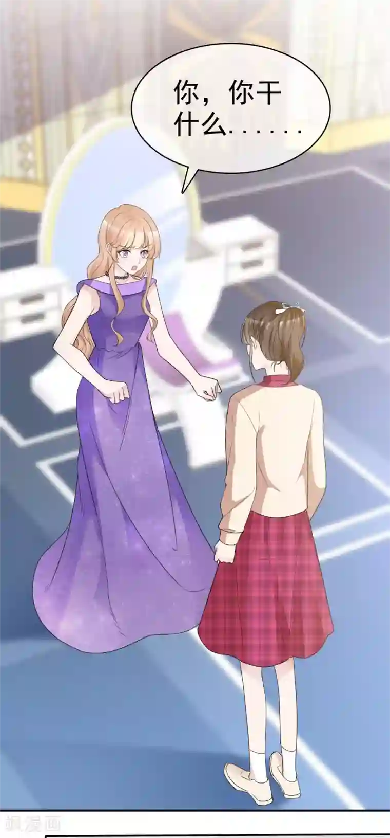 站住！小哑妻第38话 黑化疯狂？