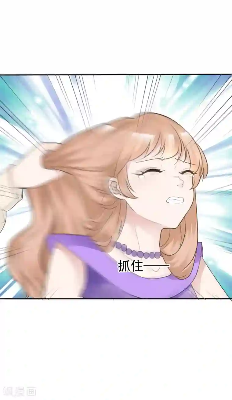 站住！小哑妻第38话 黑化疯狂？
