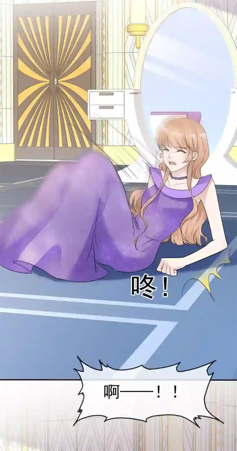 站住！小哑妻第38话 黑化疯狂？