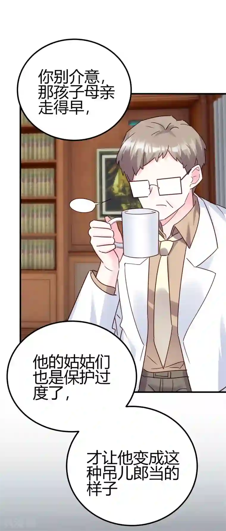 你栖息在我心上第29话 我会死吗？