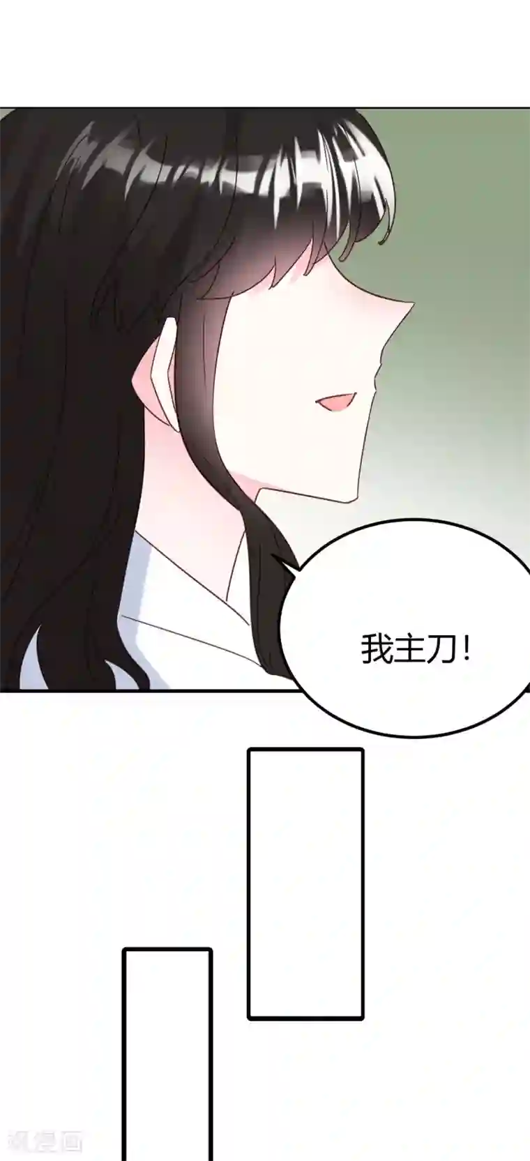 你栖息在我心上第29话 我会死吗？