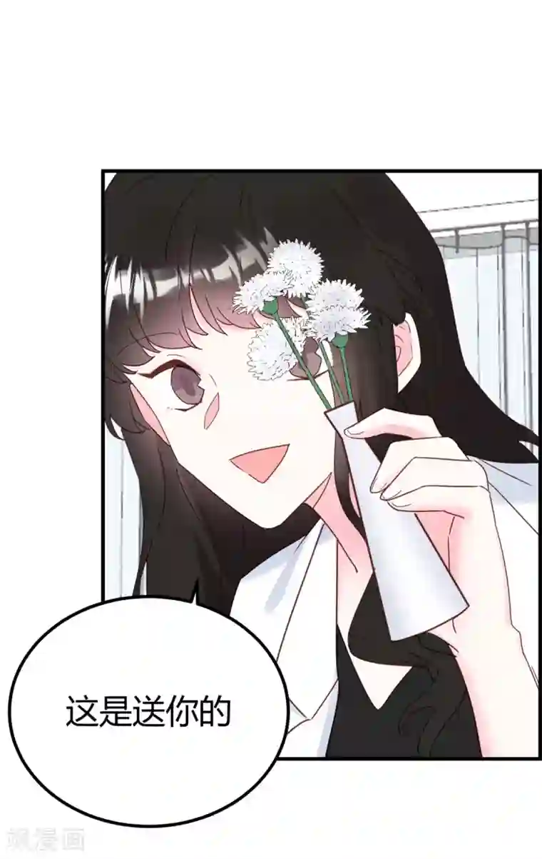 你栖息在我心上第30话 我凉了