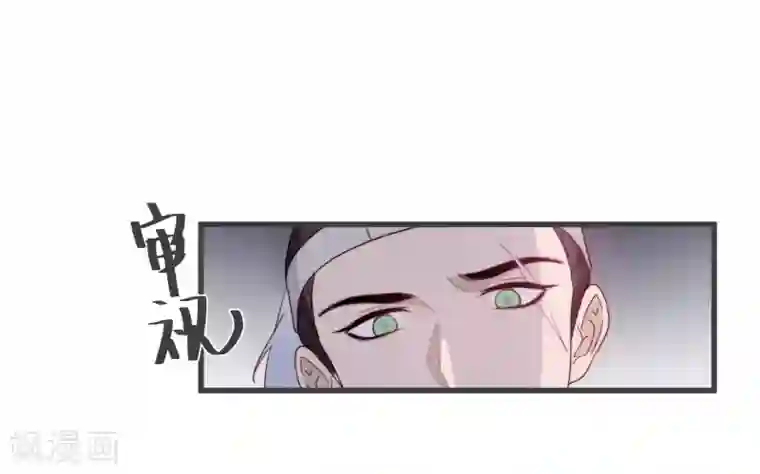 将军夫人的手术刀第14话 疝气病