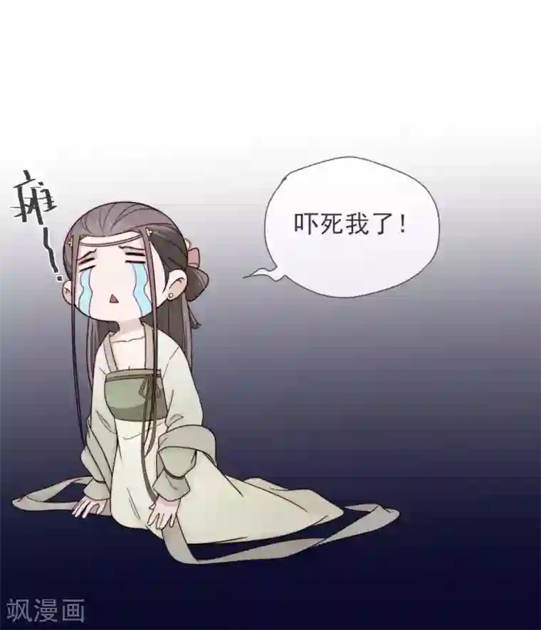将军夫人的手术刀第14话 疝气病
