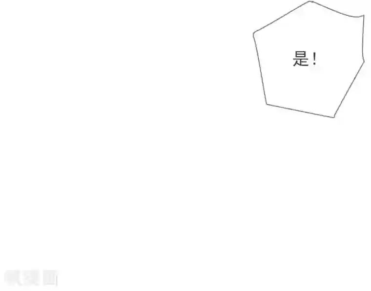 将军夫人的手术刀第14话 疝气病