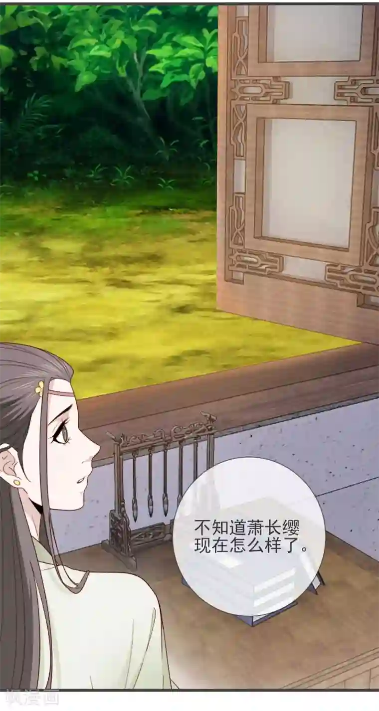 将军夫人的手术刀第14话 疝气病