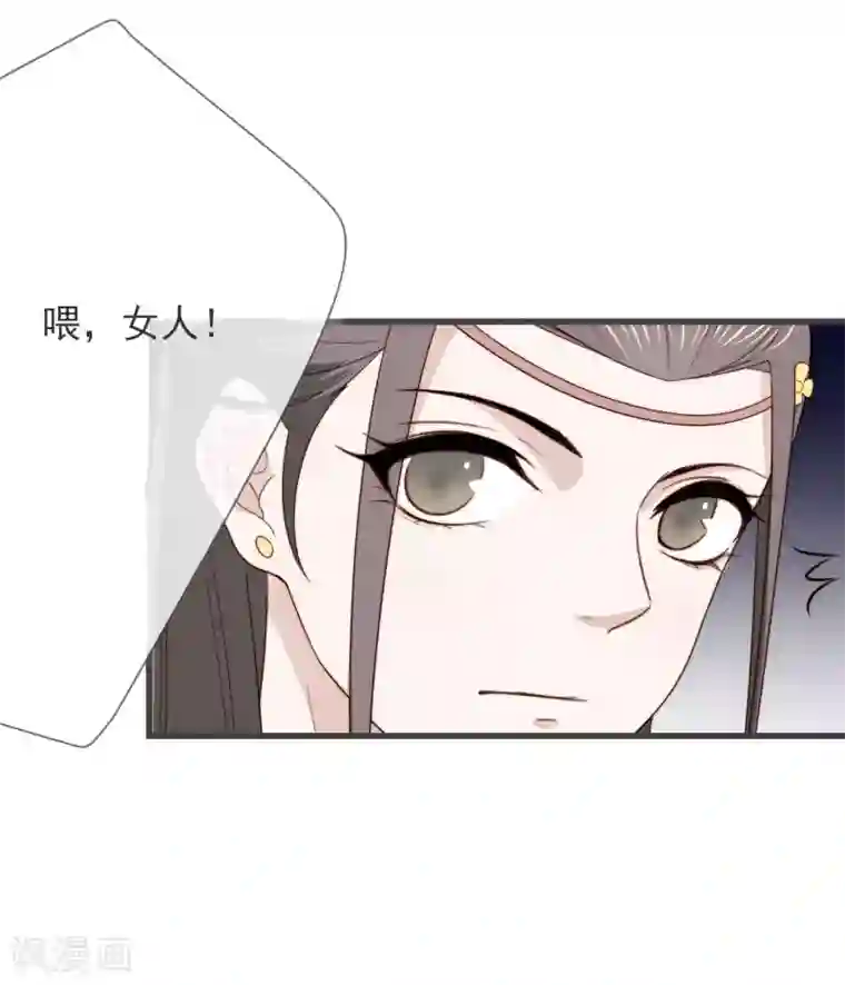 将军夫人的手术刀第14话 疝气病